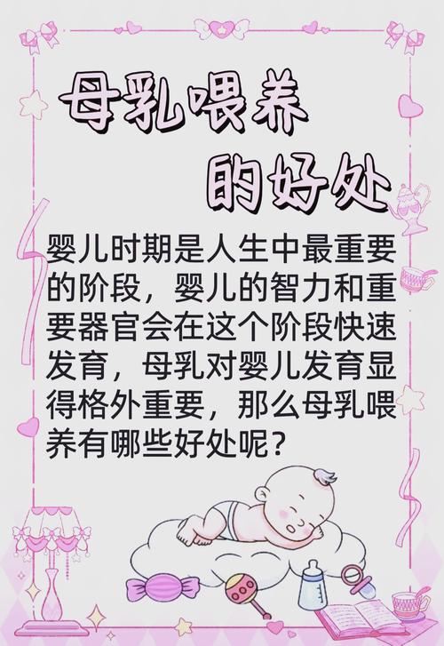 母乳喂养饱后常识
