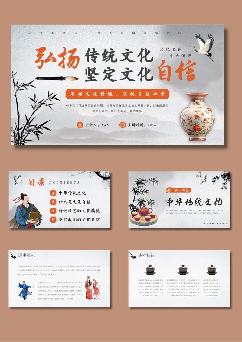 中华传统文化教育政策