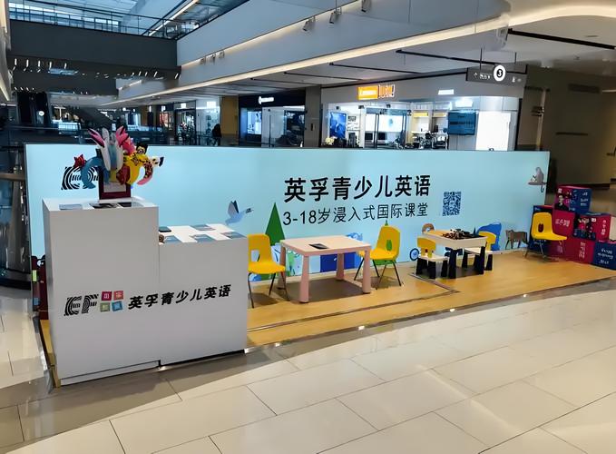 幼儿英语口语培训学校