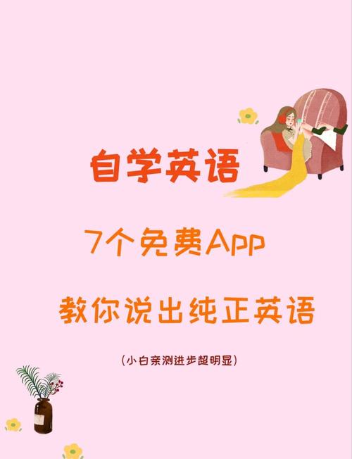 在线英语口语培训行吗