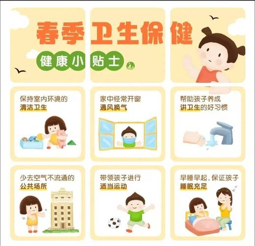卫生方面的育儿小常识