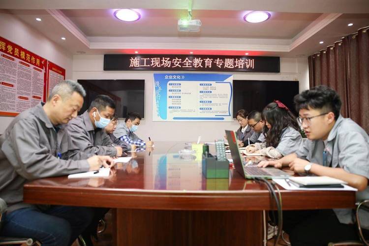 安全教育培训刚性