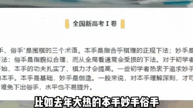 考试前的动态作文