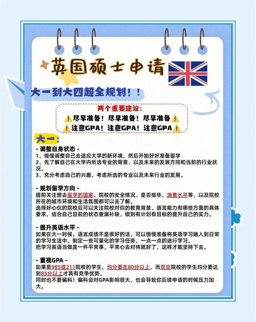 英国教育对中国的政策