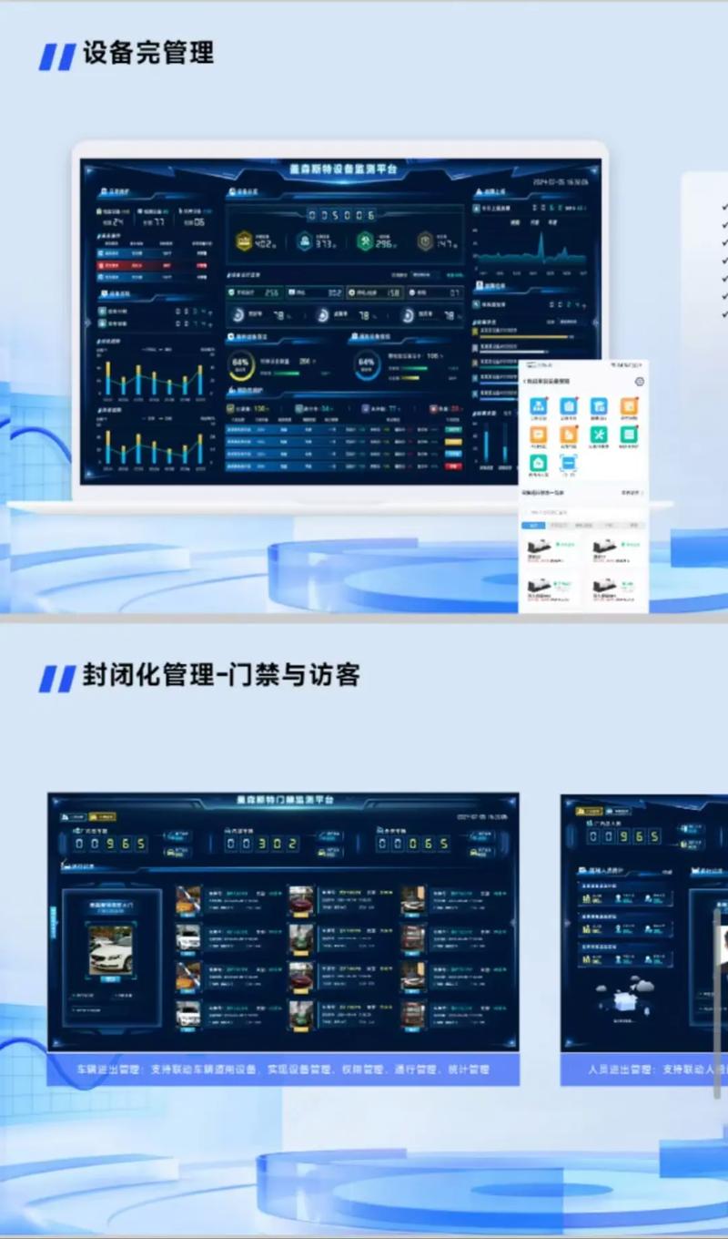 盐源安全教育平台