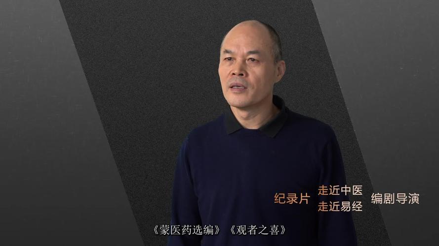 医学常识的纪录片