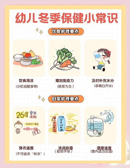 幼儿的饮食营养小常识
