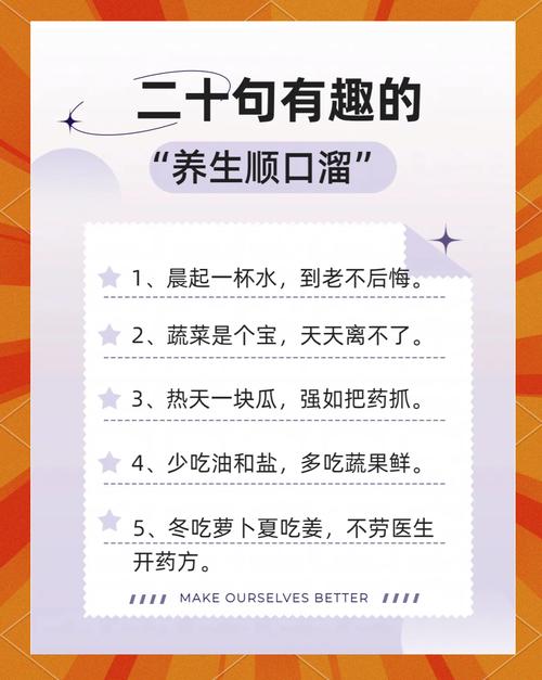 大学生保健小常识